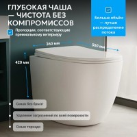 Унитаз приставной напольный Abber Bequem AC1111TMW безободковый, с микролифтом, матовый белый