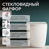 Унитаз приставной напольный Abber Bequem AC1111TMW безободковый, с микролифтом, матовый белый