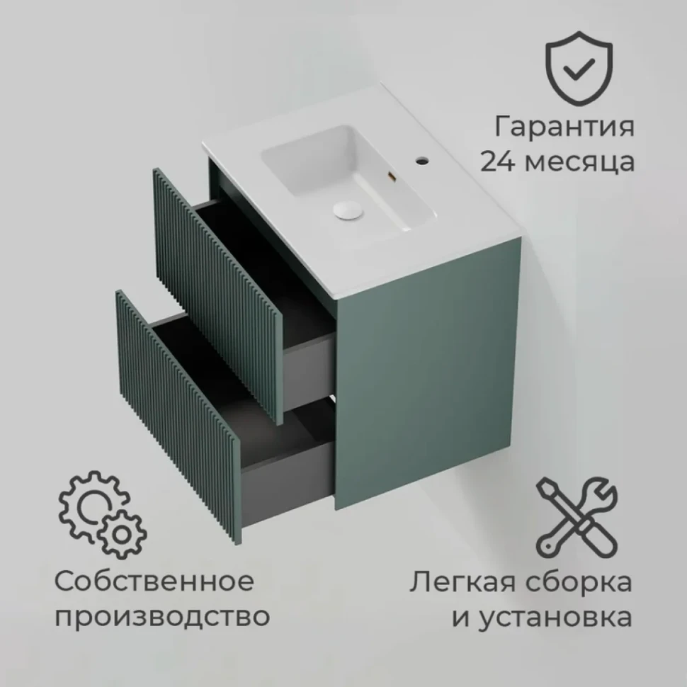 Тумба под раковину La Fenice TERRA Twin Grigio серо-зелёная матовая 60 см