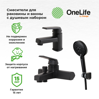 Набор смесителей с душ.набором OneLife P02-311b черный