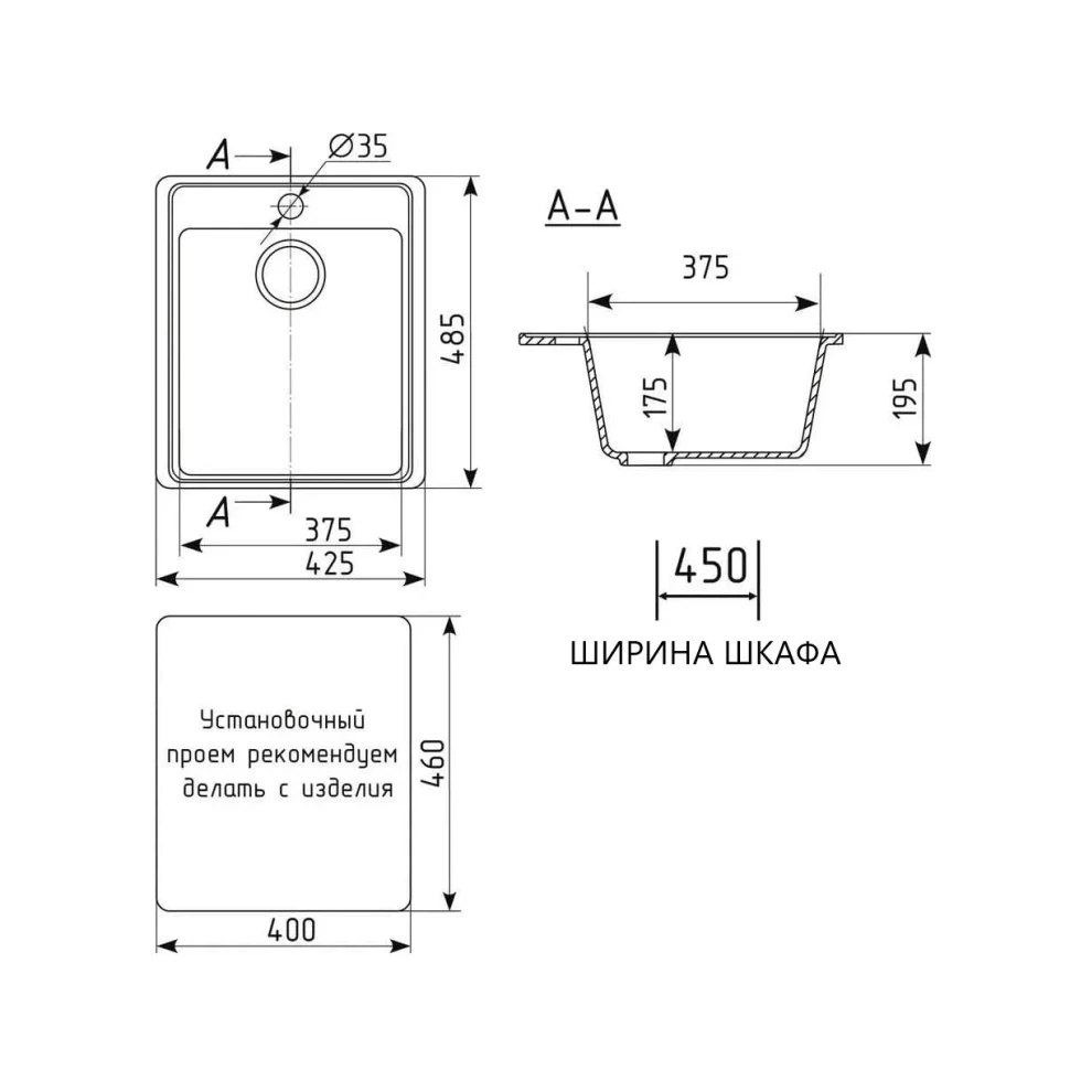 Кухонная мойка Maretti Китчен KT425-WH, белый