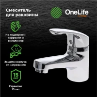 Мебель для ванной комнаты Orange Samara 60 белый глянец, со смесителем, зеркало Samara 50