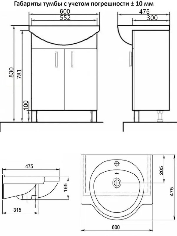 Мебель для ванной комнаты Orange Samara 60 белый глянец, со смесителем, зеркало Samara 50