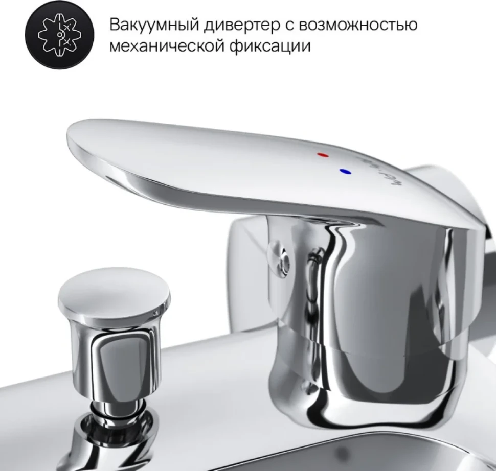 Смеситель для ванны с душем AM.PM Like F8015000 хром