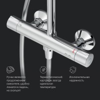 Душевая стойка AM.PM Like F0780464