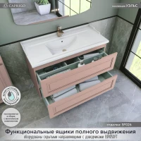 Мебель для ванной комнаты Caprigo Wales 100 пудра Мебель для ванной комнаты Caprigo Wales 100 пудра
