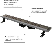 Душевой трап (лоток) RGW Drain Leo-20 хром, 80 см