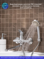 Смеситель с длинным изливом для ванны РМС SL137 SL137-006E Смеситель с длинным изливом для ванны РМС SL137 SL137-006E