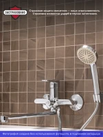 Смеситель с длинным изливом для ванны РМС SL137 SL137-006E