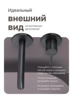 Смеситель для раковины AM.PM Libre F6072622 С ВНУТРЕННЕЙ ЧАСТЬЮ, матовый черный