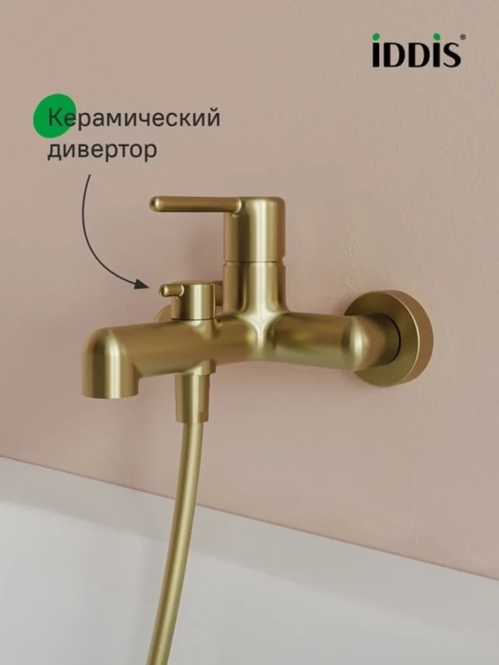 Смеситель для ванны с душем IDDIS AIGMG00i02 золотой матовый