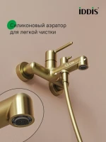 Смеситель для ванны с душем IDDIS AIGMG00i02 золотой матовый