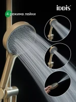 Смеситель для ванны с душем IDDIS AIGMG00i02 золотой матовый
