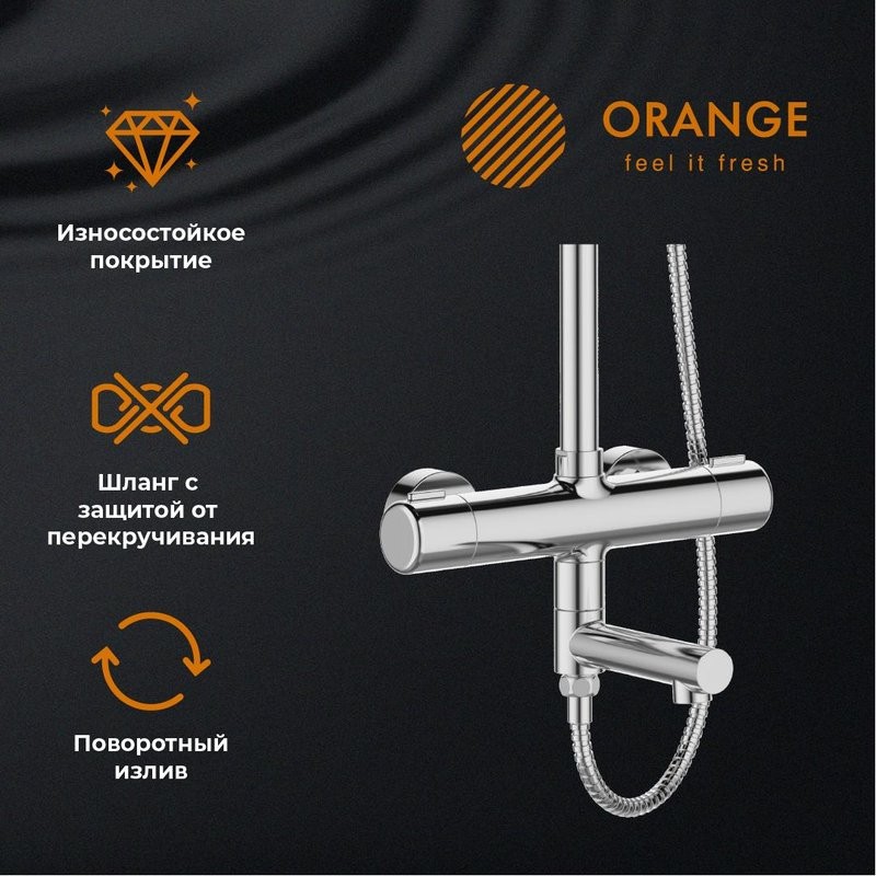 Душевая стойка Orange Thermo Thermo T02S4-911cr