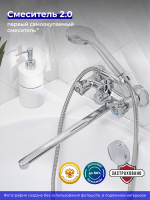 Смеситель с длинным изливом для ванны РМС SL116-140 хром Смеситель с длинным изливом для ванны РМС SL116-140 хром