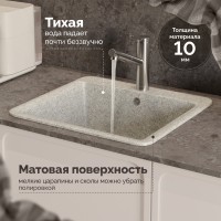 Мойка кухонная Domaci Парма V-210 светло-серая Мойка кухонная Domaci Парма V-210 светло-серая