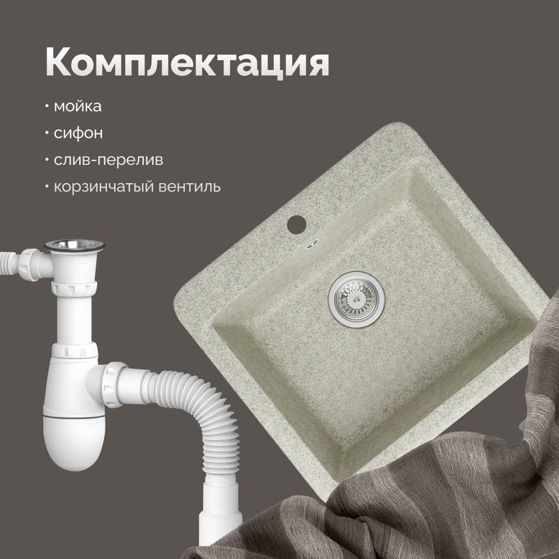 Мойка кухонная Domaci Парма V-210 светло-серая