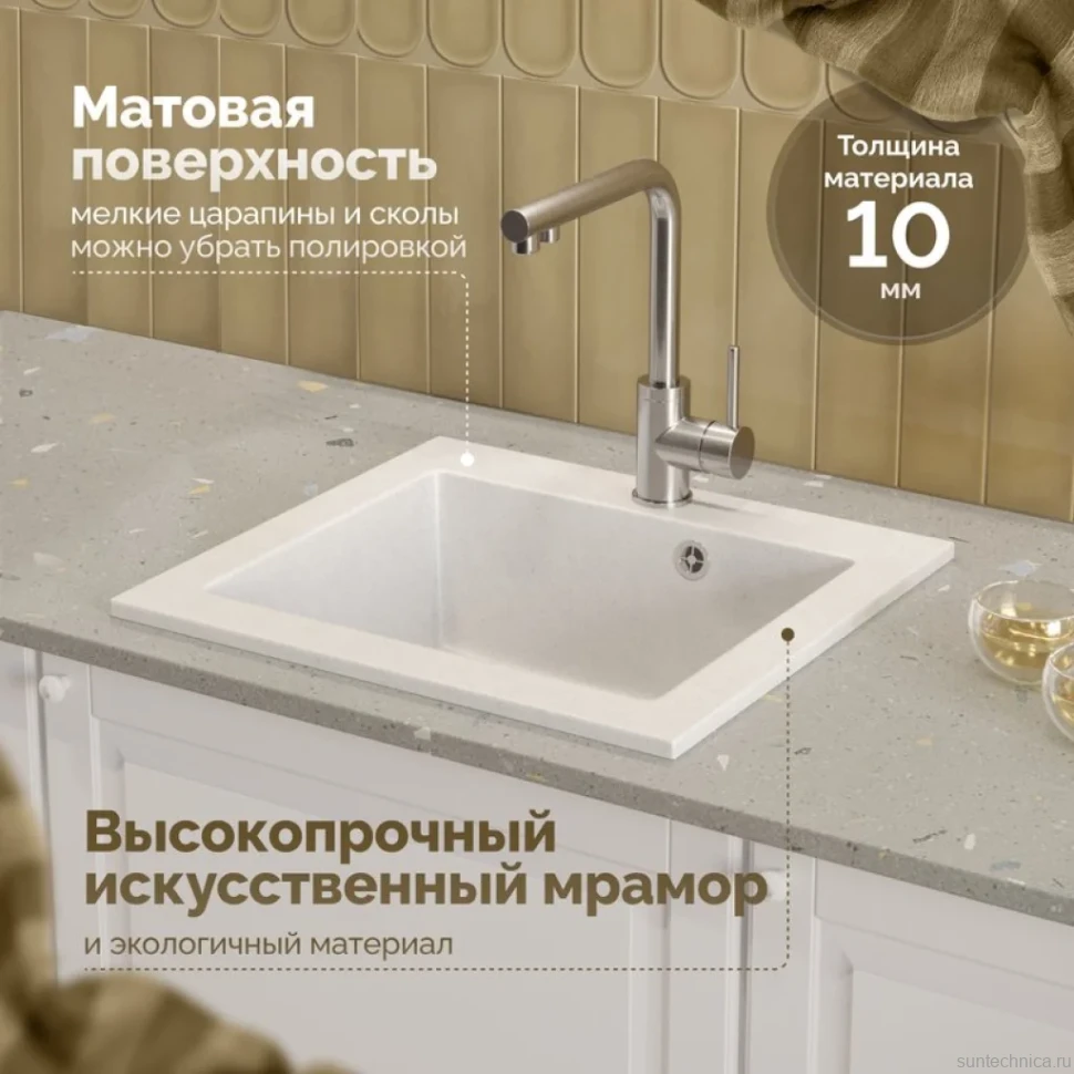 Мойка кухонная Domaci Болонья М-35-001 белая