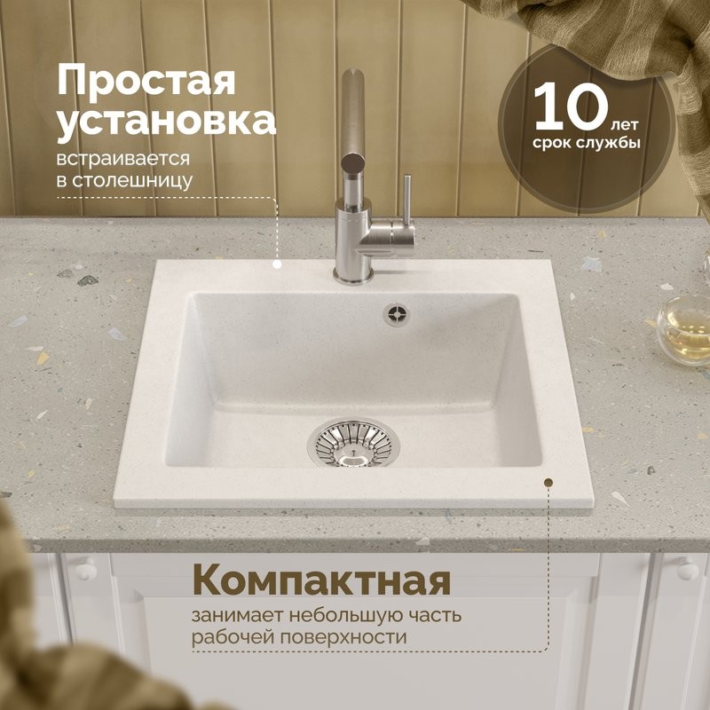 Мойка кухонная Domaci Болонья М-35-001 белая