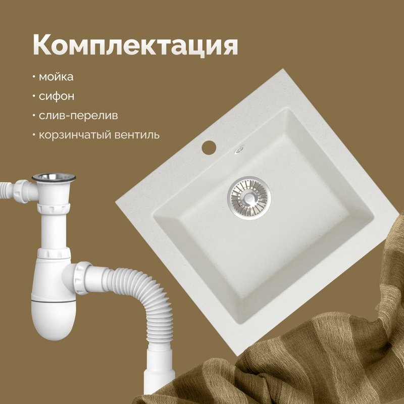 Мойка кухонная Domaci Болонья М-35-001 белая