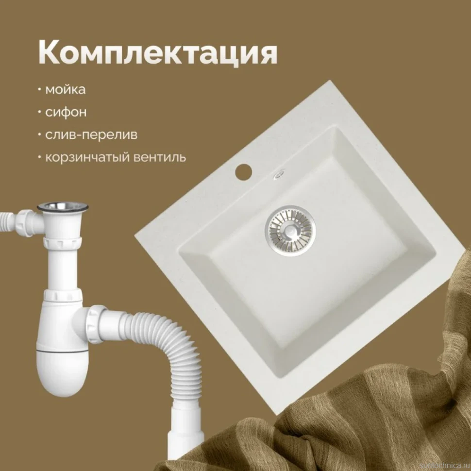 Мойка кухонная Domaci Болонья М-35-001 белая