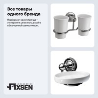 Набор Стакан Fixsen Style 41107 + Мыльница 41108 Набор Стакан Fixsen Style 41107 + Мыльница 41108