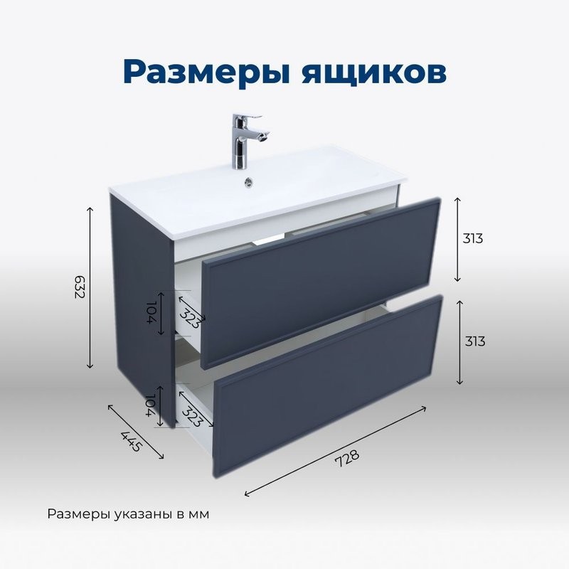 Тумба с раковиной Aquanet Арт 75 подвесная, маренго
