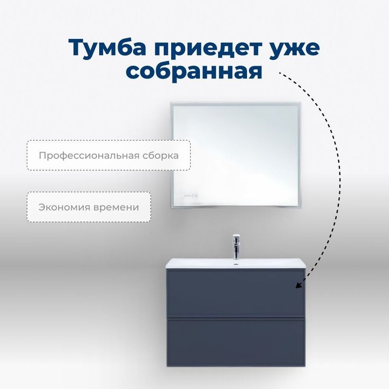 Тумба с раковиной Aquanet Арт 75 подвесная, маренго