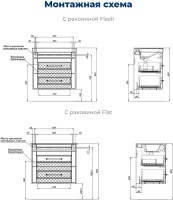 Тумба под раковину без столешницы Aquanet Бостон new 70 белый сатин Тумба под раковину без столешницы Aquanet Бостон new 70 белый сатин