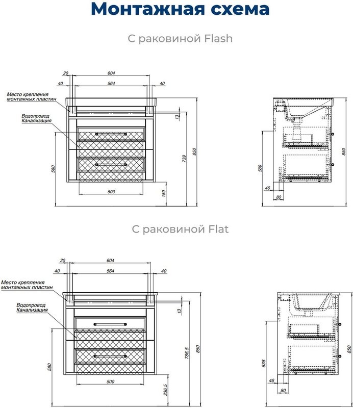 Тумба под раковину без столешницы Aquanet Бостон new 70 белый сатин