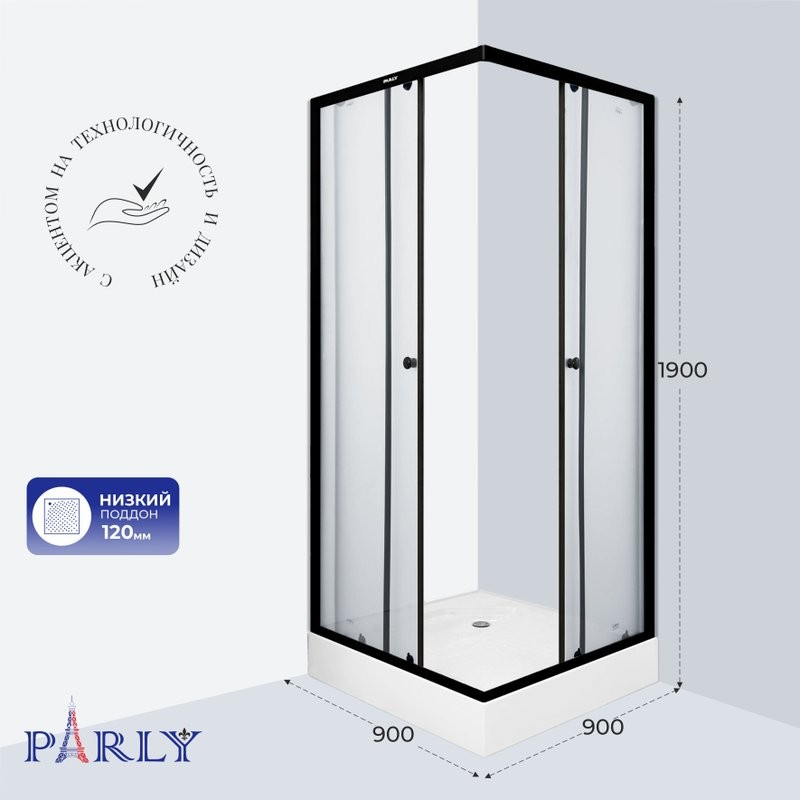Душевой уголок Parly ZFQ911B 90х90 см, с поддоном, профиль матовый черный, стекло прозрачное