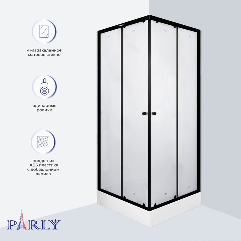 Душевой уголок Parly ZFQ911B 90х90 см, с поддоном, профиль матовый черный, стекло прозрачное