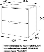 Тумба с раковиной Orange Line 80 подвесная, 2 ящика, матовый графит с раковиной B08-640w