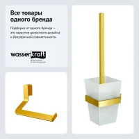 Набор Держатель Wasserkraft Sauer K-7996 + Ершик K-7927 Набор Держатель Wasserkraft Sauer K-7996 + Ершик K-7927