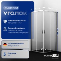 Душевой уголок Wasserkraft Lippe 45S03