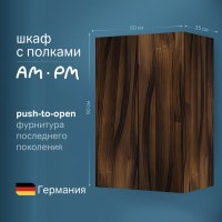 Шкаф в ванную AM.PM Func 90х60 подвесной, дуб крафт