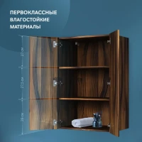 Шкаф в ванную AM.PM Func 90х60 подвесной, дуб крафт