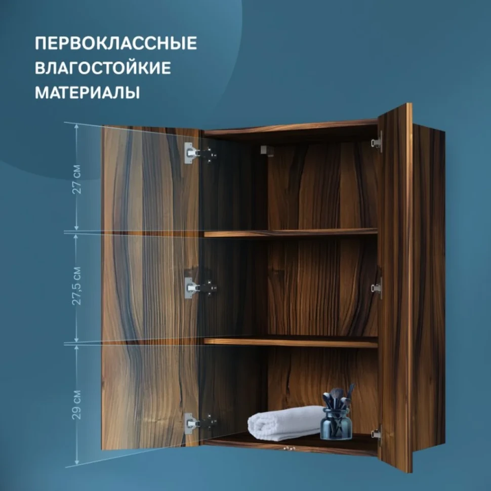 Шкаф в ванную AM.PM Func 90х60 подвесной, дуб крафт