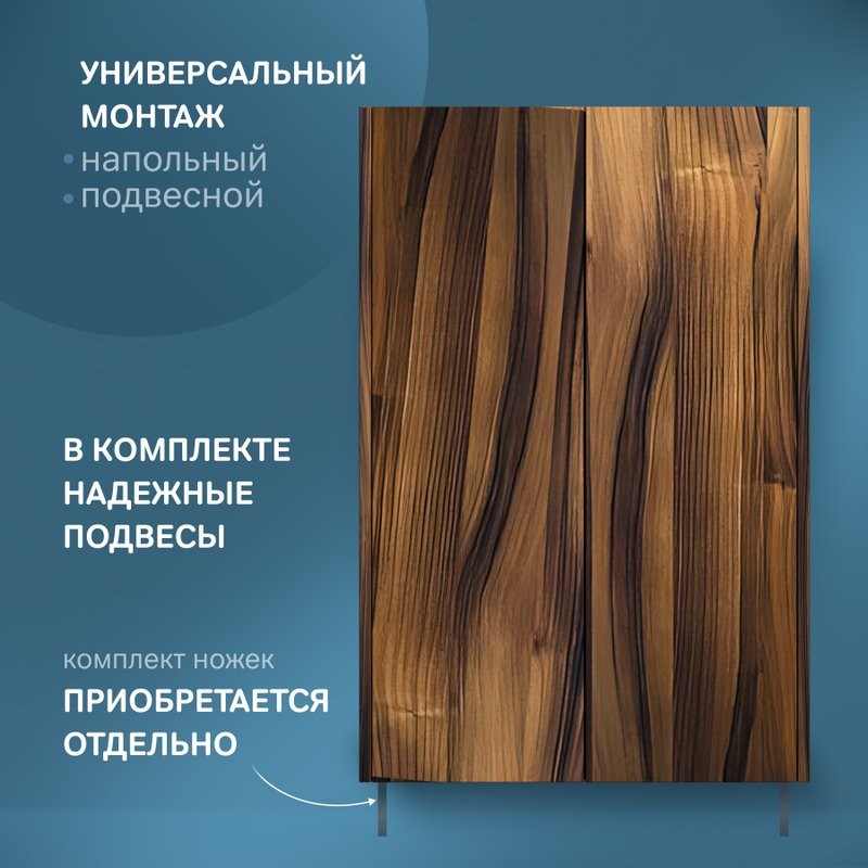 Шкаф в ванную AM.PM Func 90х60 подвесной, дуб крафт