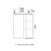 Зеркало Mixline Кассиопея 75 правое с подсветкой, белое