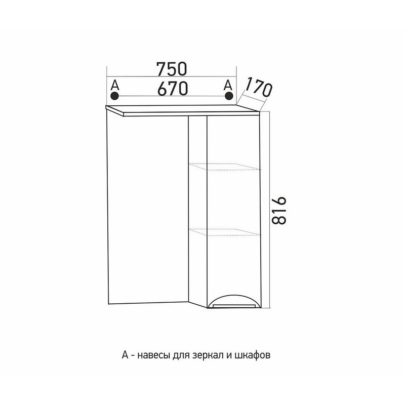 Зеркало Mixline Кассиопея 75 правое с подсветкой, белое