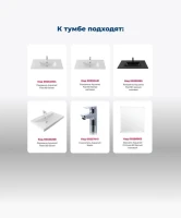 Тумба под раковину Aquanet Алвита New 80 напольная, белый матовый