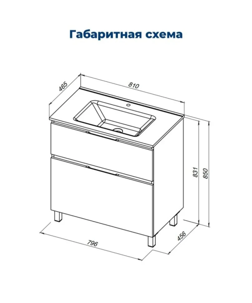 Тумба под раковину Aquanet Алвита New 80 напольная, белый матовый