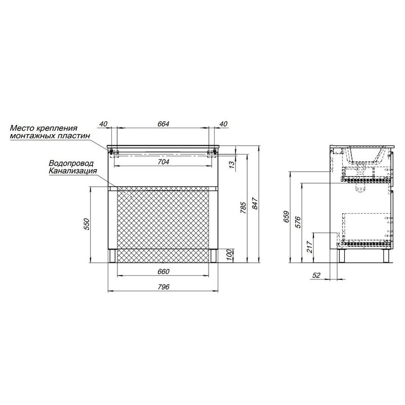 Тумба под раковину Aquanet Алвита New 80 напольная, белый матовый