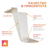 Акриловая ванна Radomir Прованс Ангосто 170x80 см, встраиваемая, белая, на ножках
