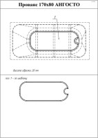 Акриловая ванна Radomir Прованс Ангосто 170x80 см, встраиваемая, белая, на ножках
