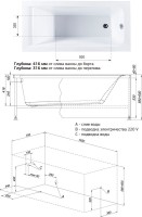 Акриловая ванна Aquanet Bright 239666 155x70 см, пристенная, белая, с каркасом