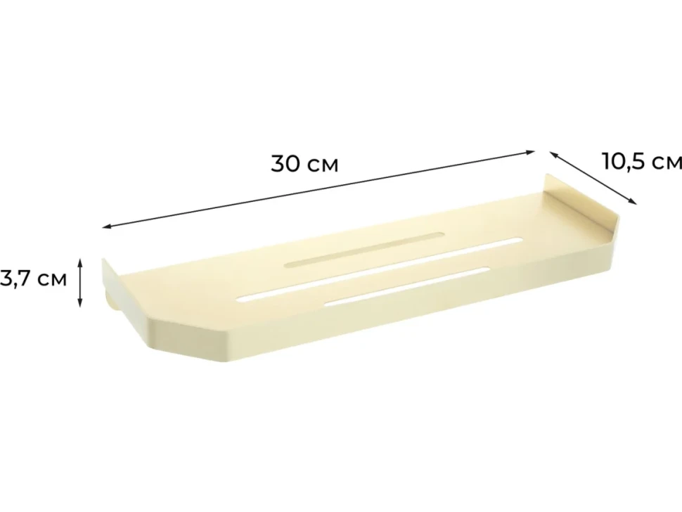 Полка Fixsen Hi-Tech FX-843G матовое золото