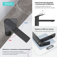 Комплект Накладная раковина Lavinia Boho Bathroom Sink 33311002 + Смеситель Wellsee ICON! for life 182307000 матовый черный