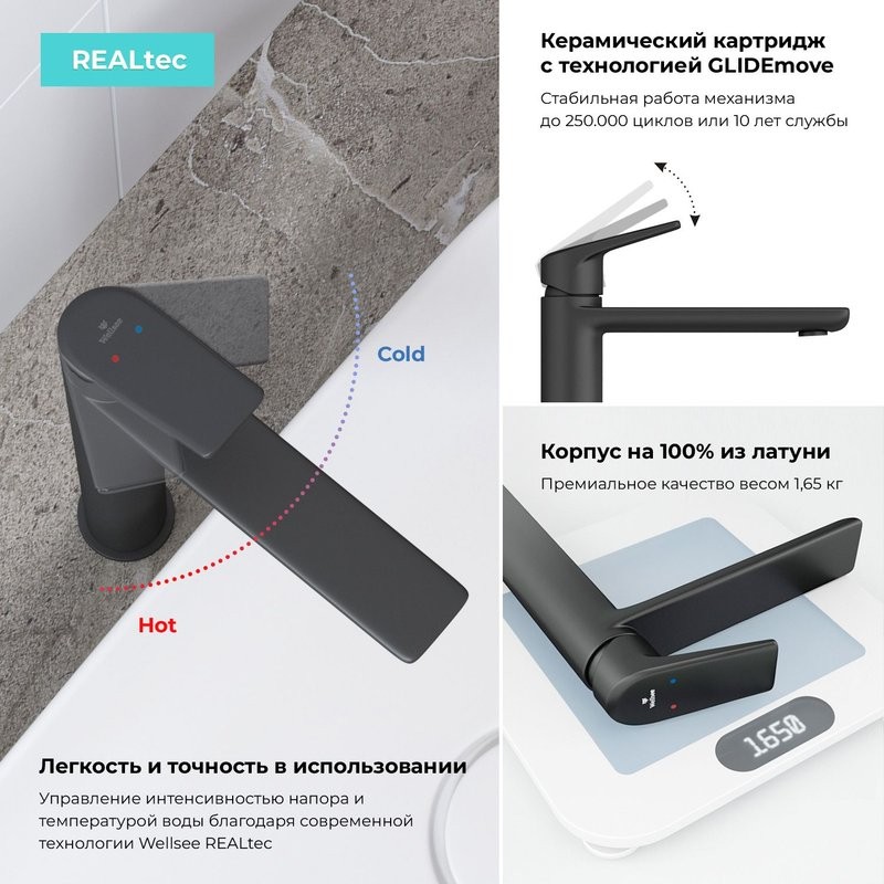 Комплект Накладная раковина Lavinia Boho Bathroom Sink 33311002 + Смеситель Wellsee ICON! for life 182307000 матовый черный